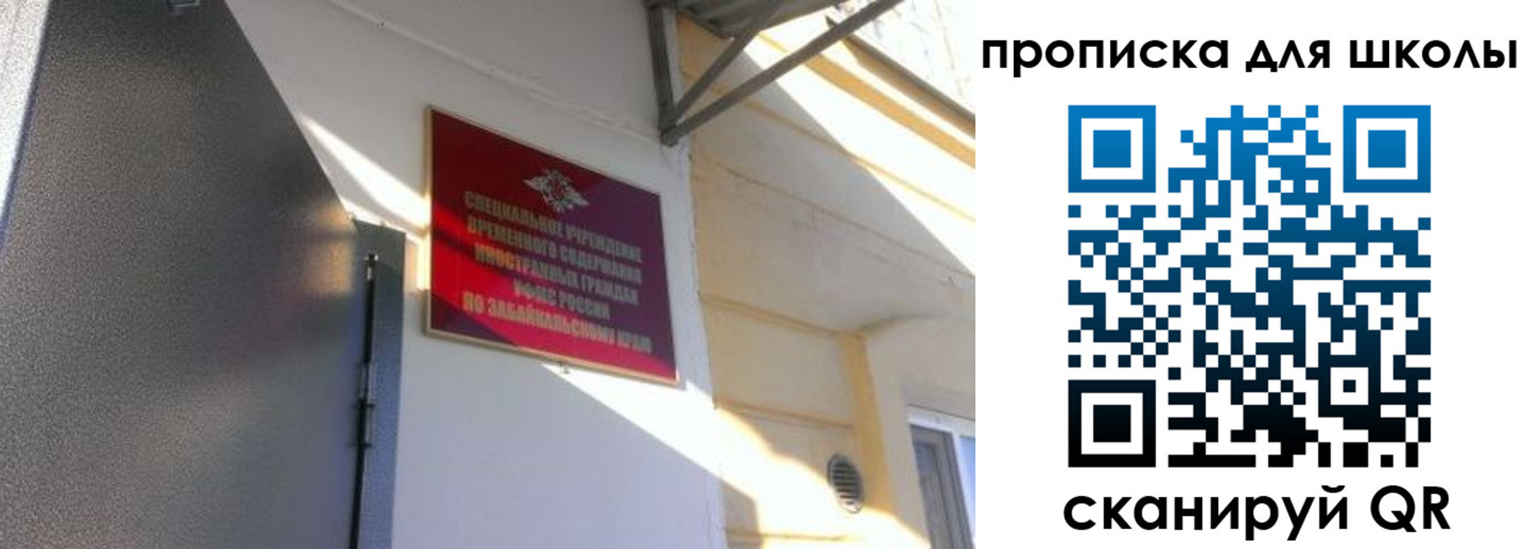 пропишу в квартире в Окуловке