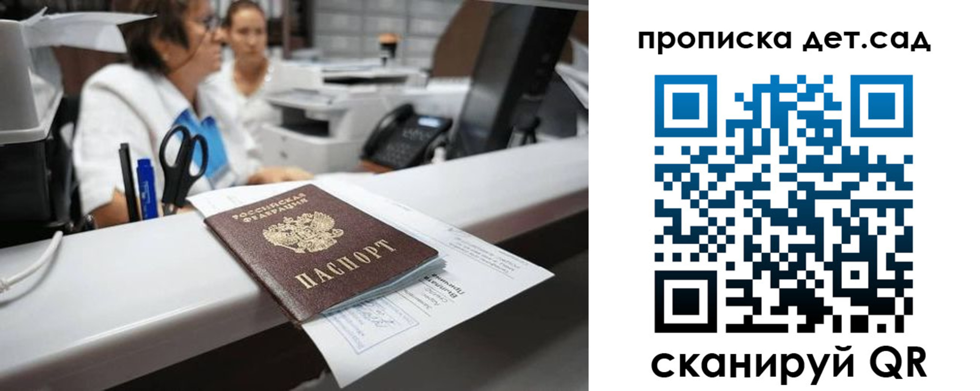 прописка для кредита в Окуловке